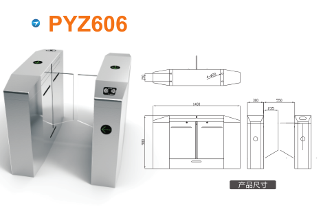 曲周县平移闸PYZ606